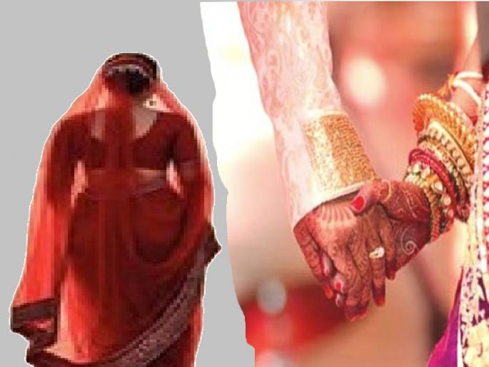 Fake marriage scam exposed